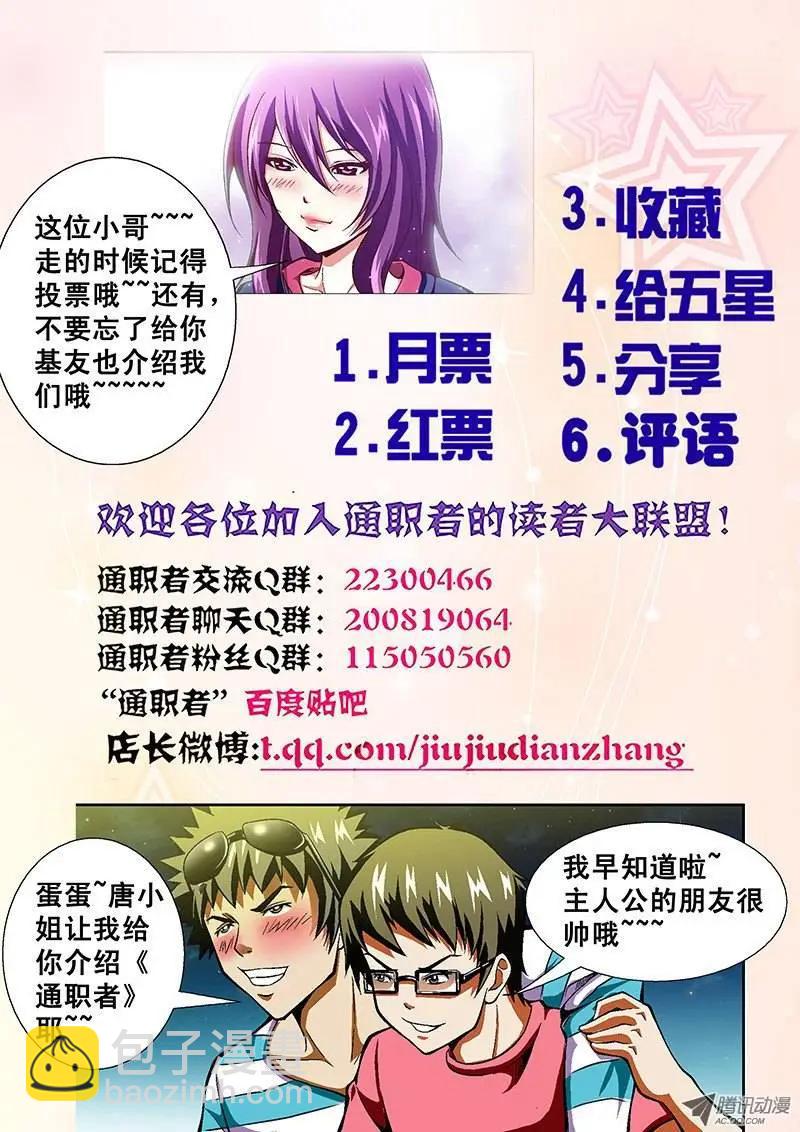 第34弹 沉默中的逆袭12