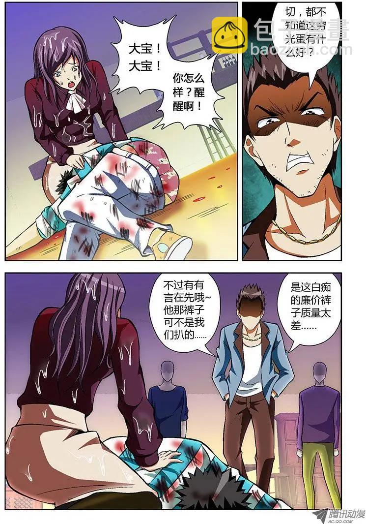 第34弹 沉默中的逆袭4