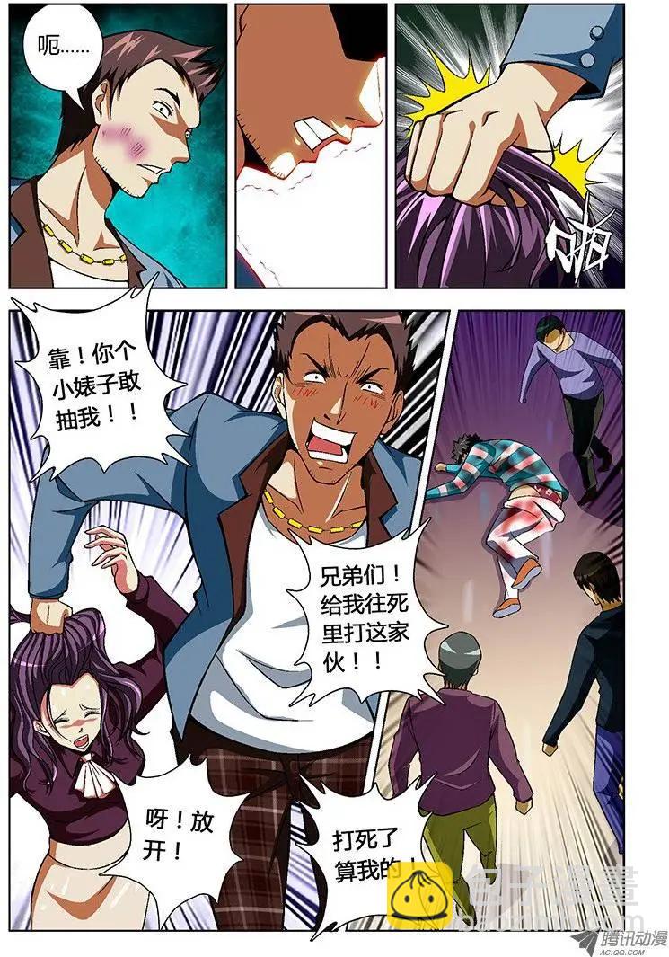 第34弹 沉默中的逆袭6