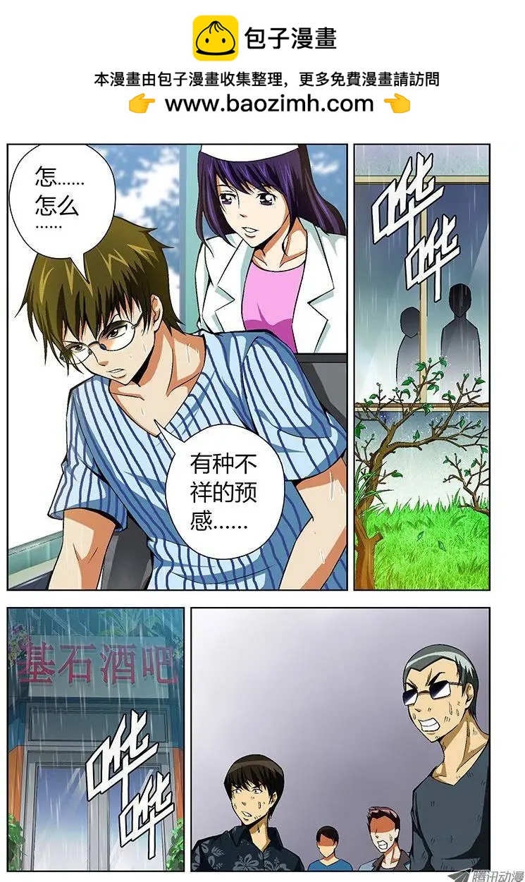 第35弹 因为我喜欢你1