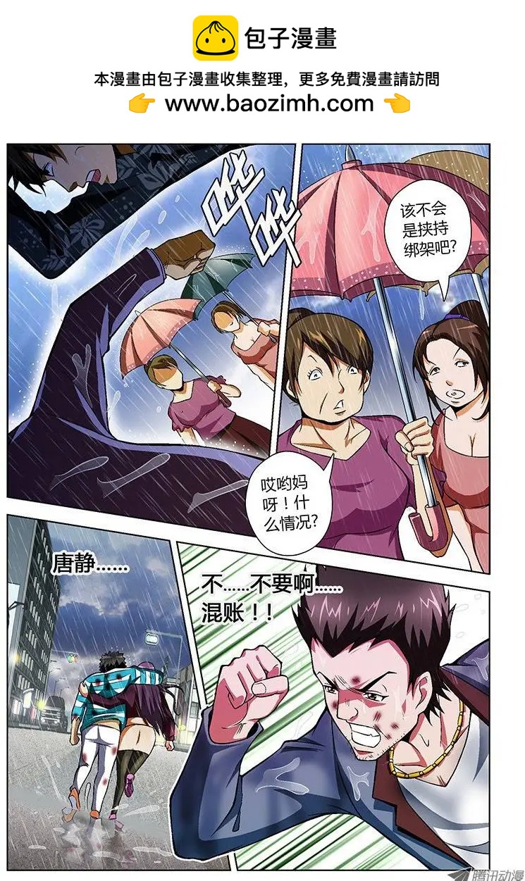 第36弹 上帝真会开玩笑1