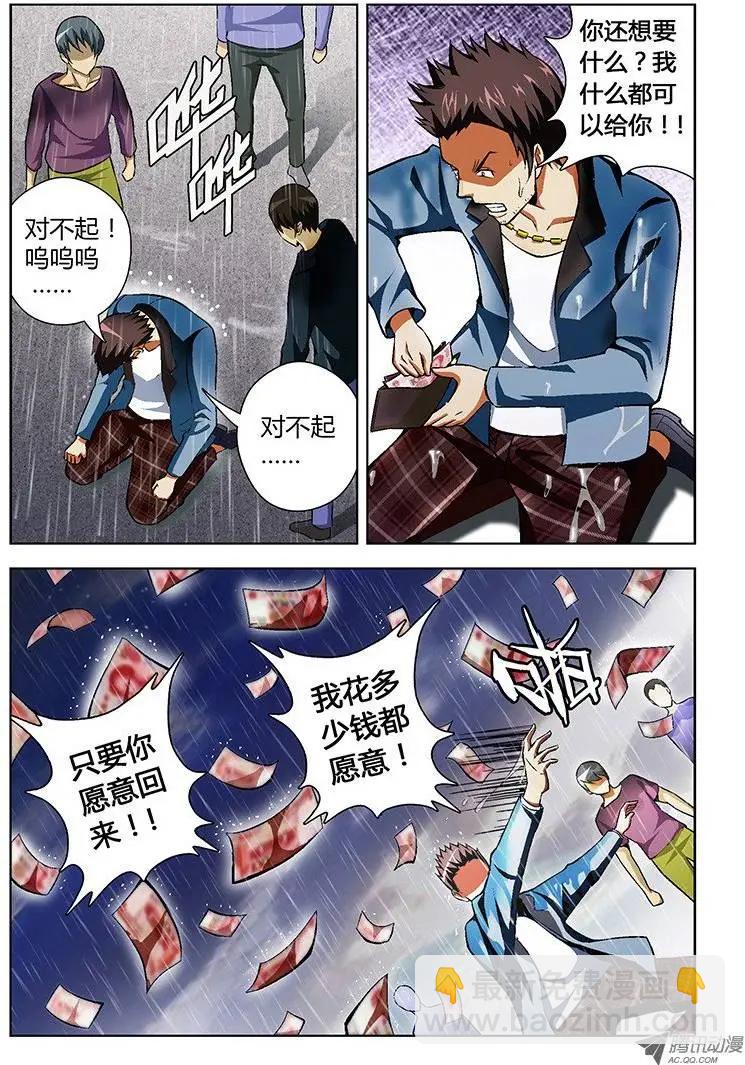 第36弹 上帝真会开玩笑5