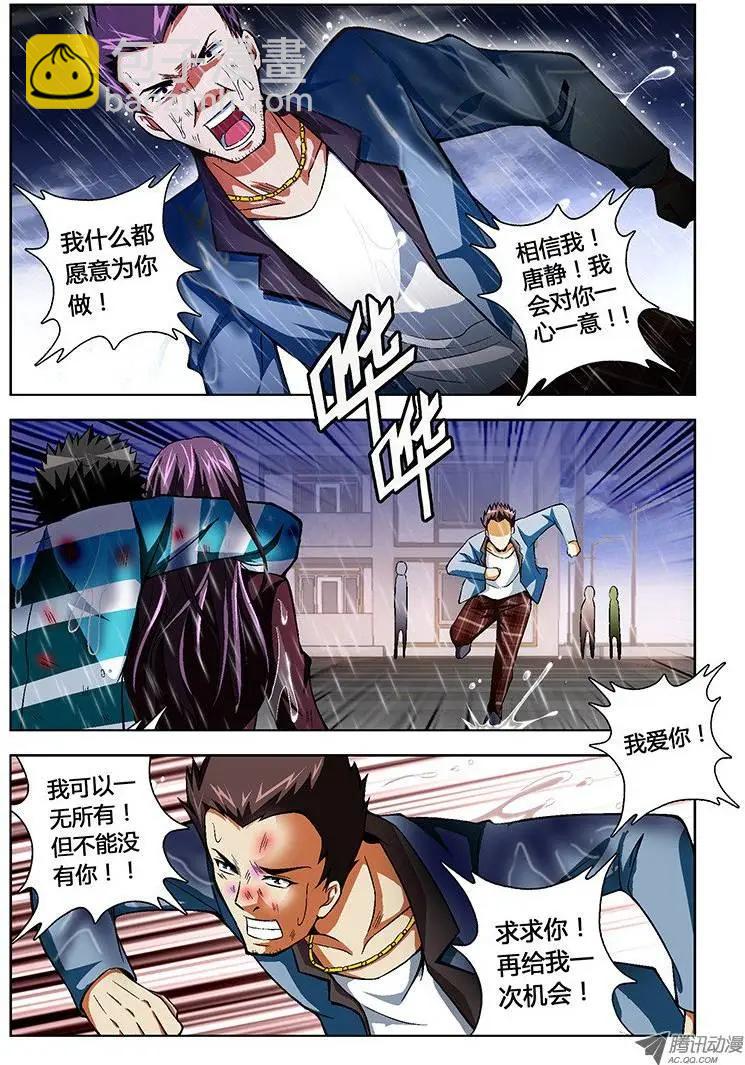 第36弹 上帝真会开玩笑8