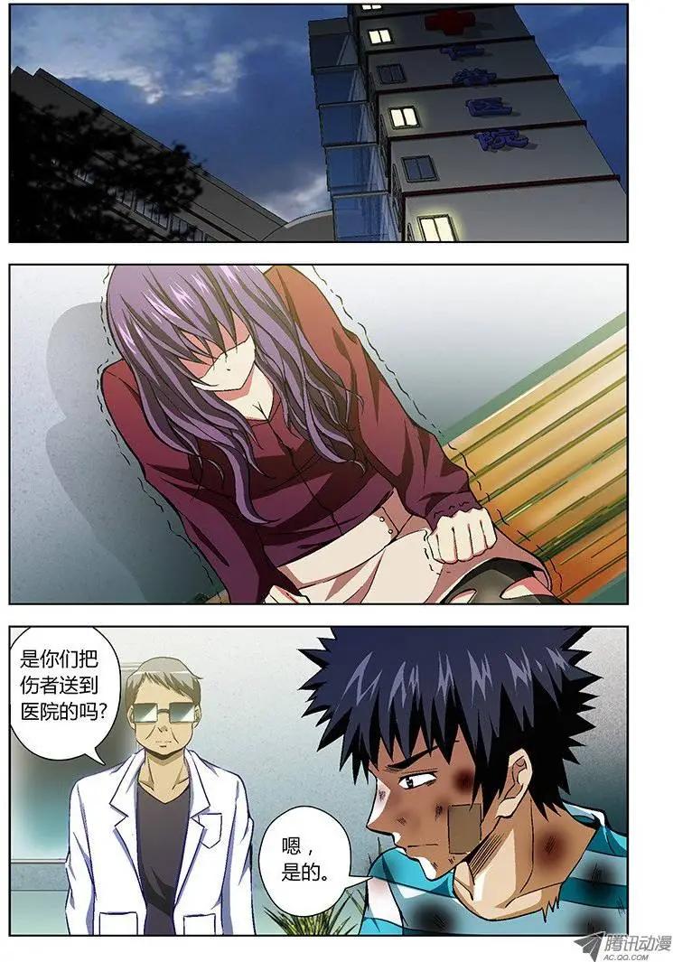 第37弹 基佬≠基友0