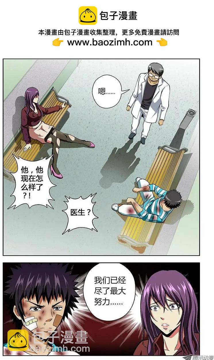 第37弹 基佬≠基友1