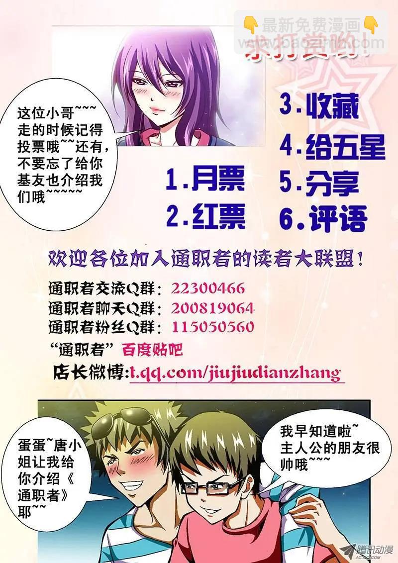 第37弹 基佬≠基友12