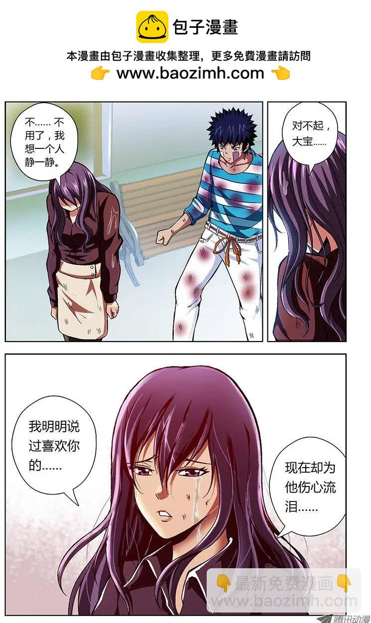 第37弹 基佬≠基友5