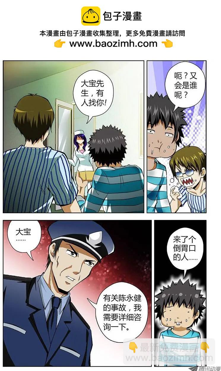 第38弹 幸福的团聚1