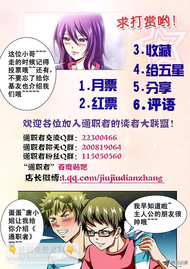 第38弹 幸福的团聚12