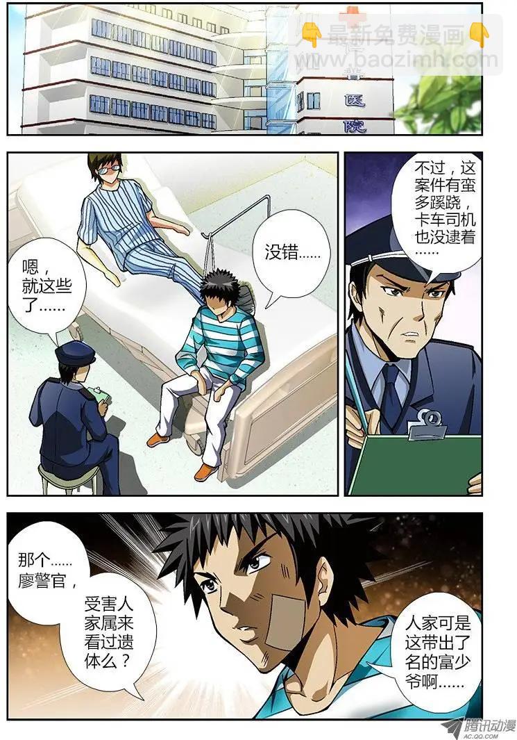 第38弹 幸福的团聚2