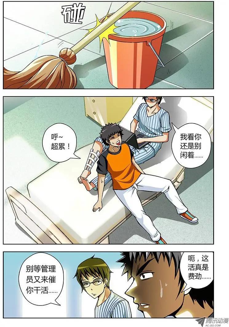 第39弹 鄙视和忍耐0