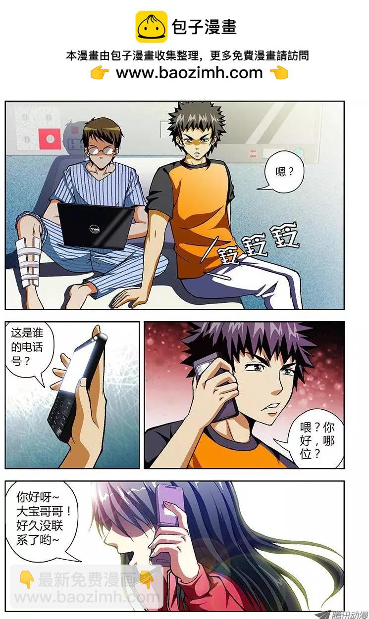 第39弹 鄙视和忍耐1