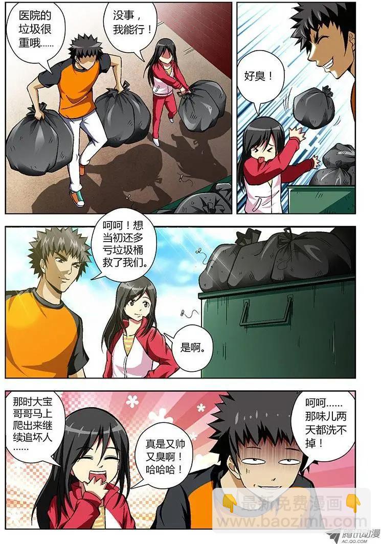 第39弹 鄙视和忍耐5