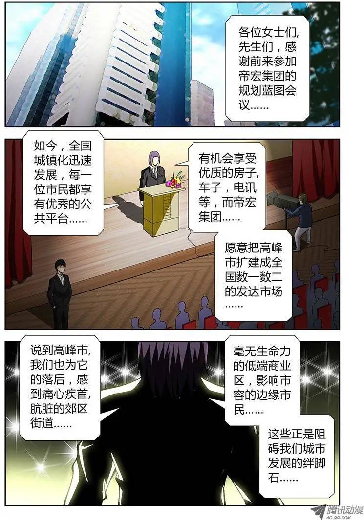 第40弹 累赘0