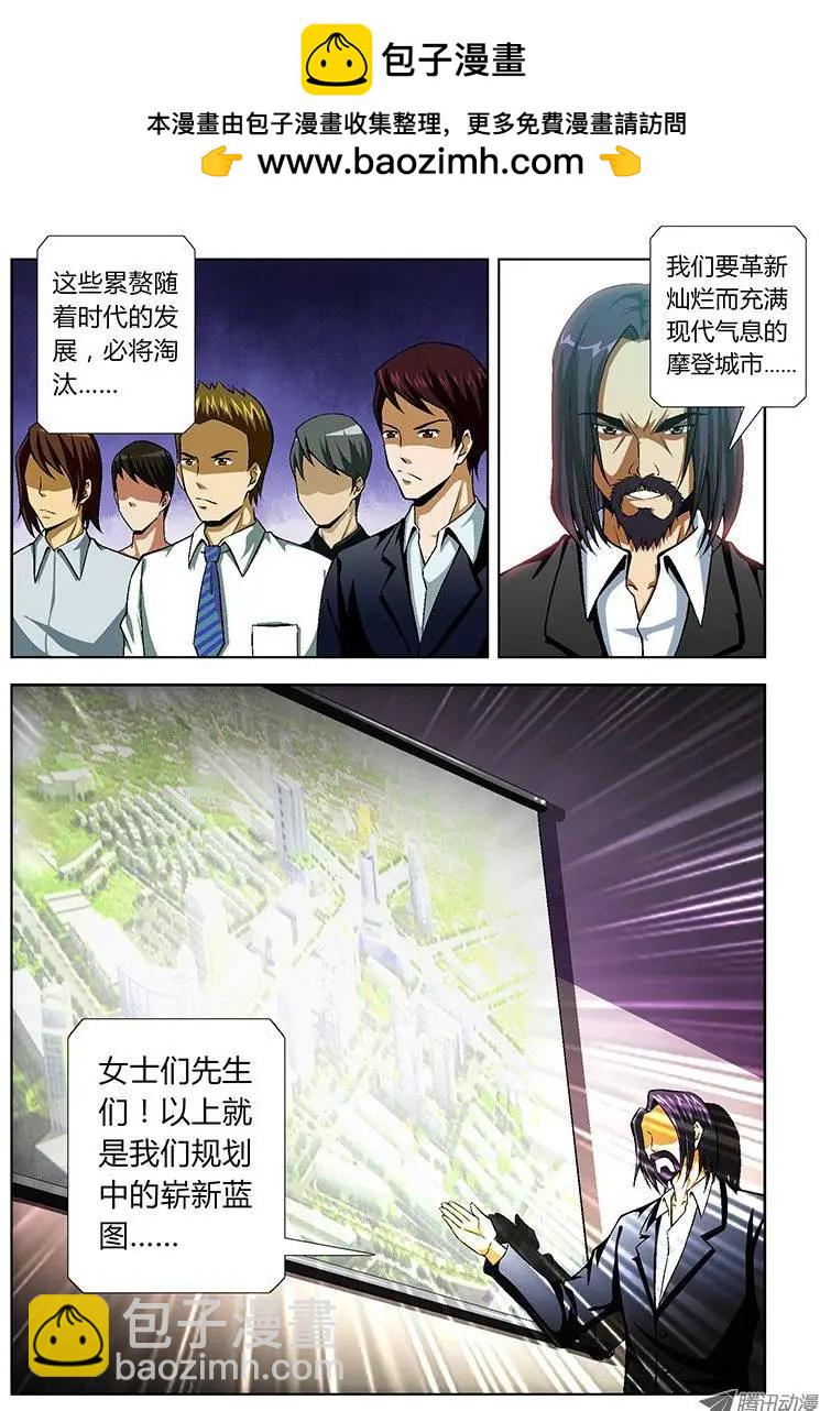 第40弹 累赘1