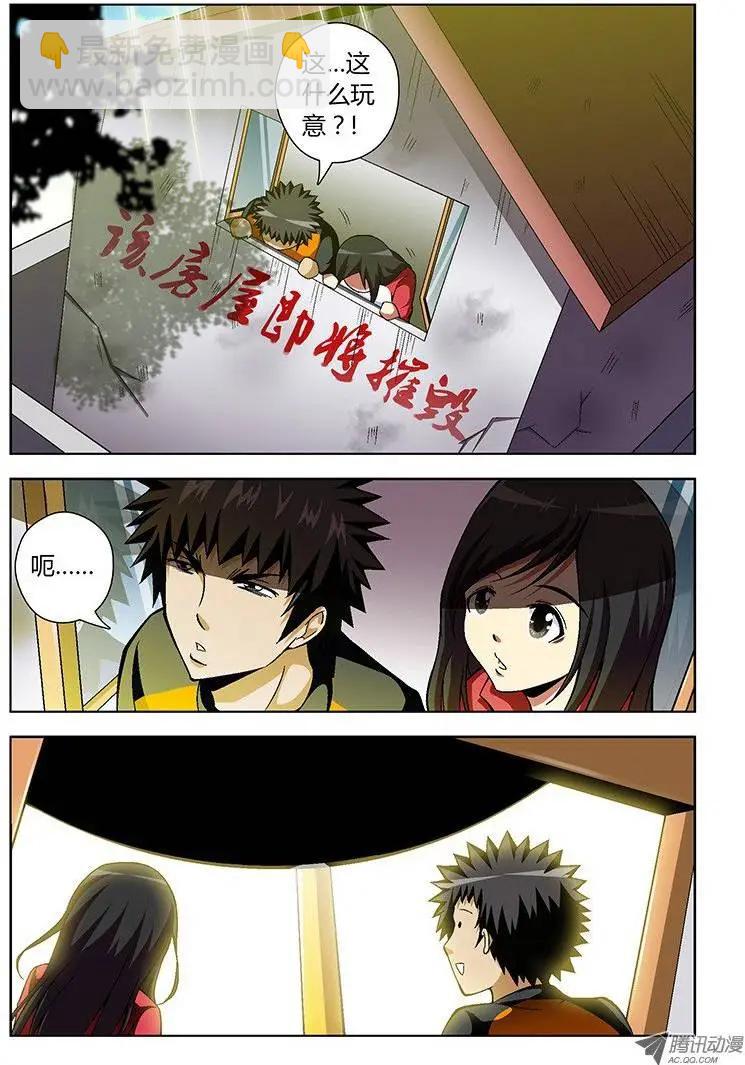 第40弹 累赘10