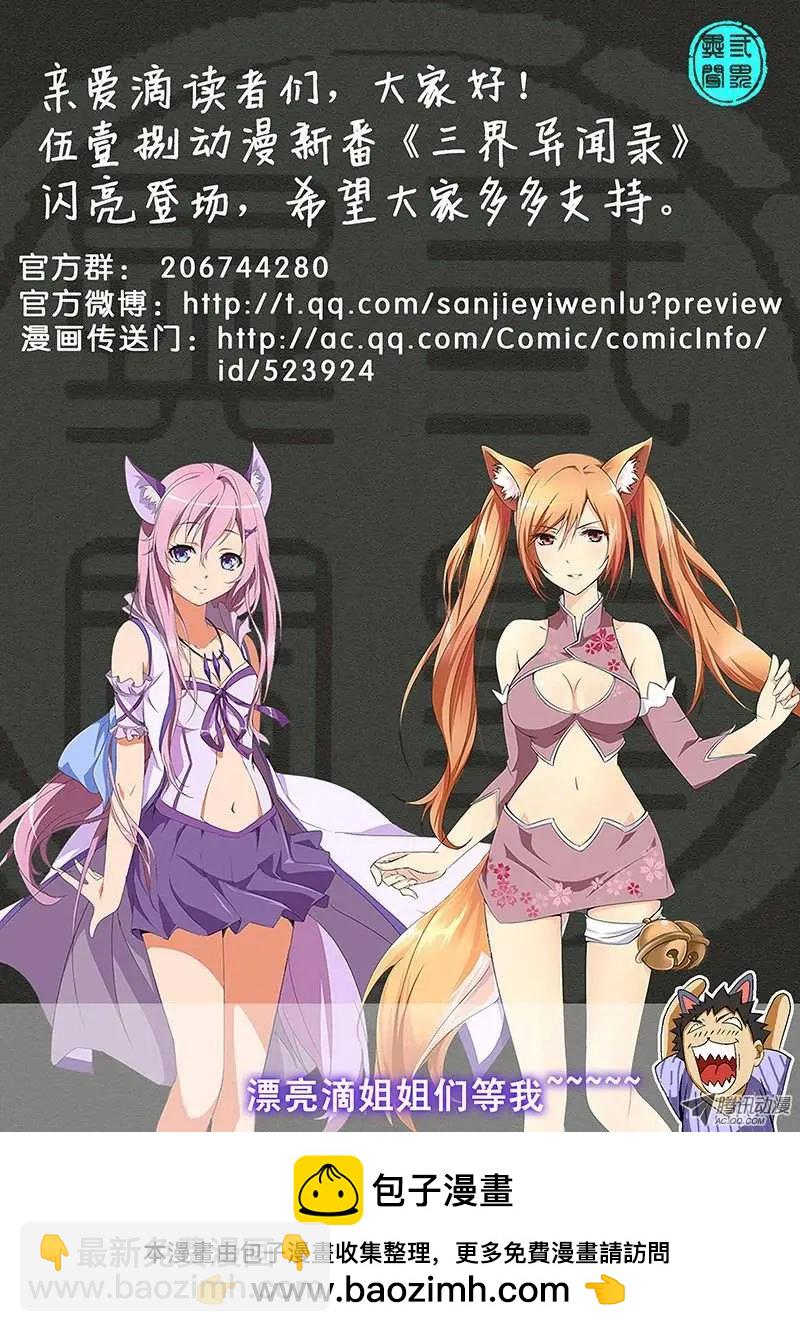 第40弹 累赘13