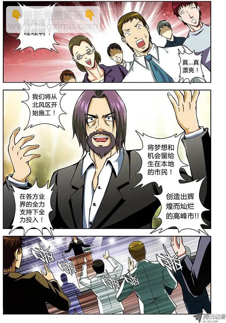 第40弹 累赘2
