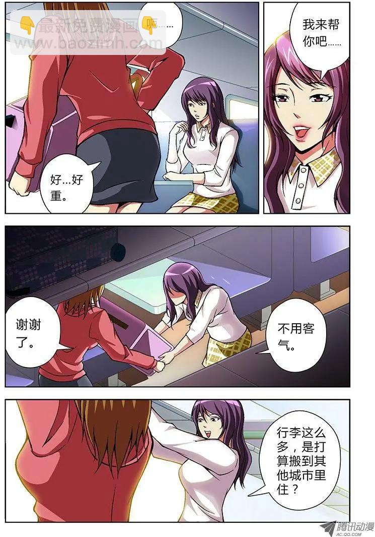 第40弹 累赘4