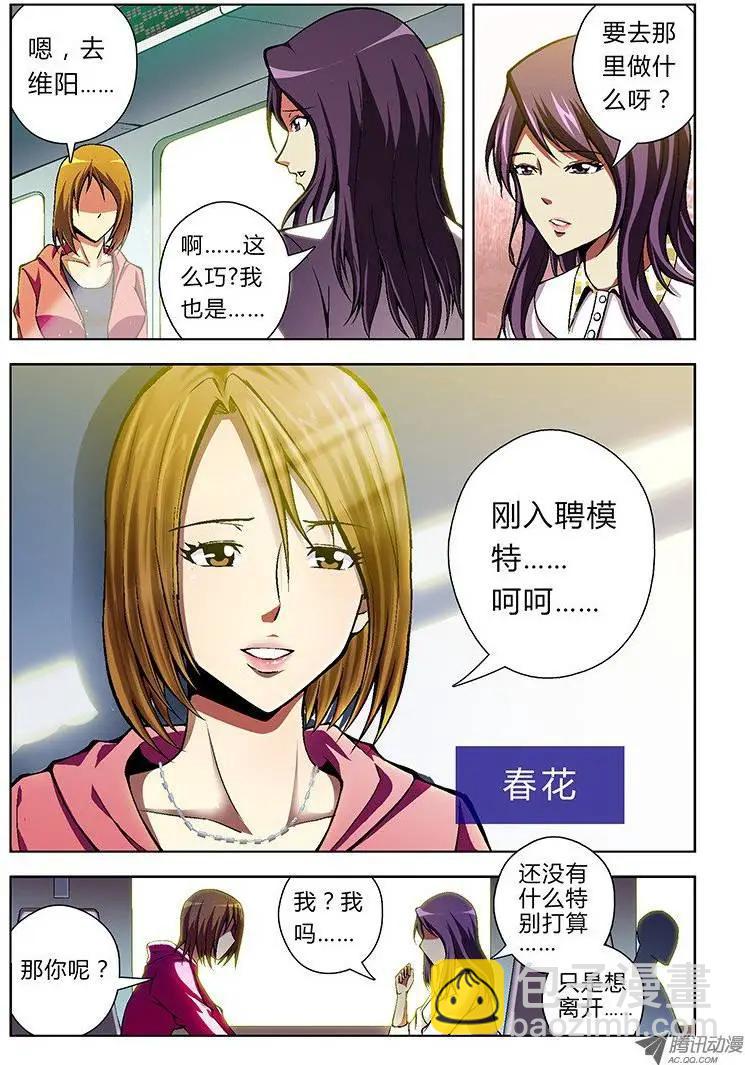 第40弹 累赘5