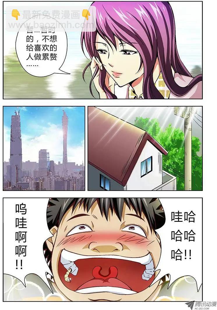 第40弹 累赘6