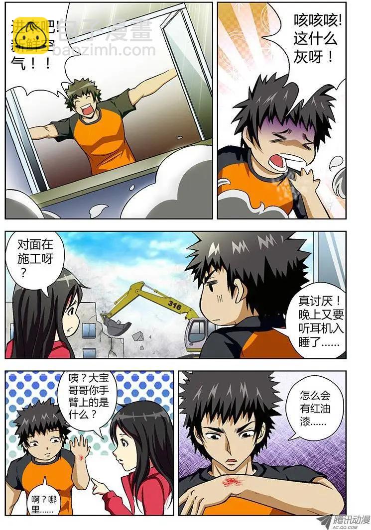 第40弹 累赘9