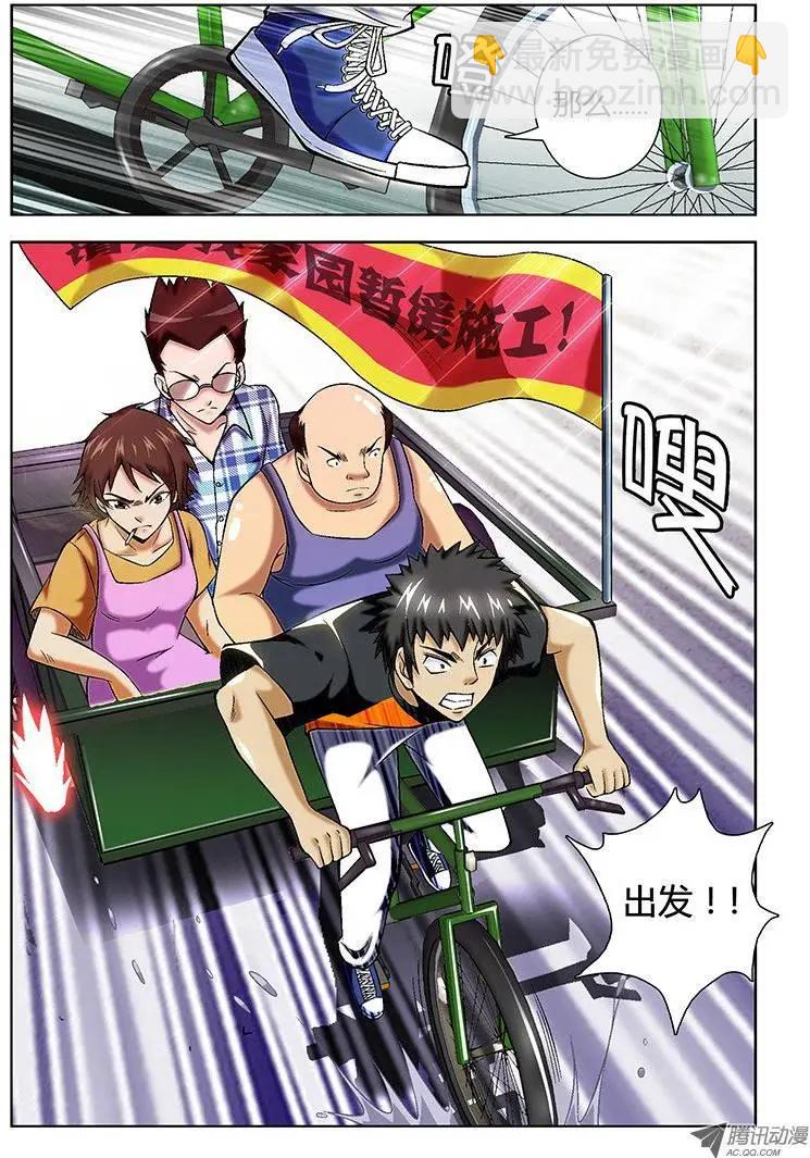 第42弹 可爱的邻居们11