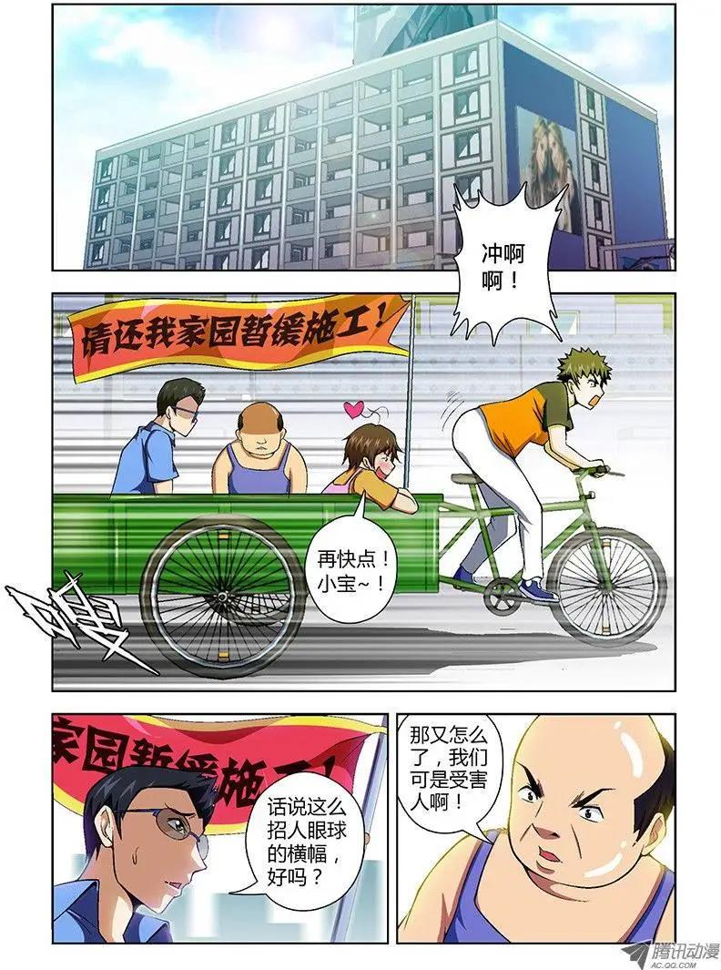 第43弹 四面楚歌的情况0