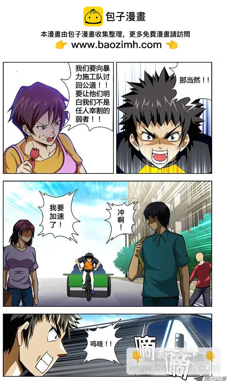 第43弹 四面楚歌的情况1