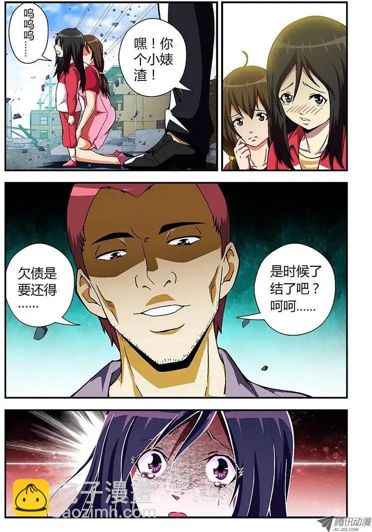 第43弹 四面楚歌的情况11