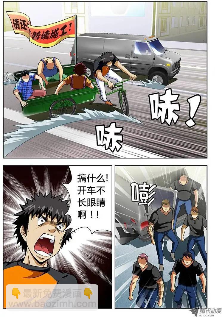 第43弹 四面楚歌的情况2