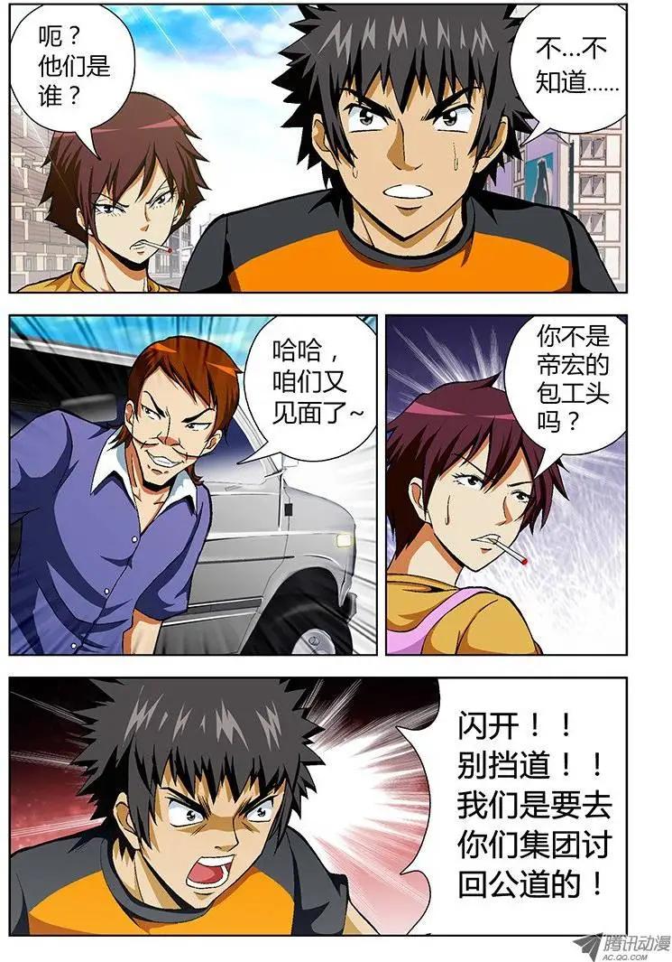 第43弹 四面楚歌的情况3
