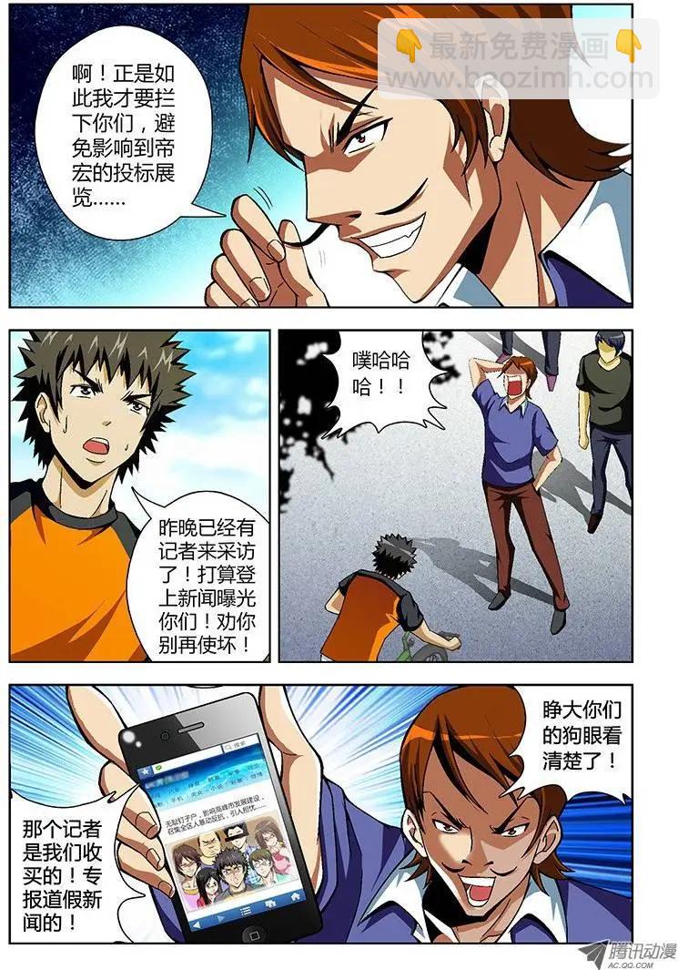 第43弹 四面楚歌的情况4