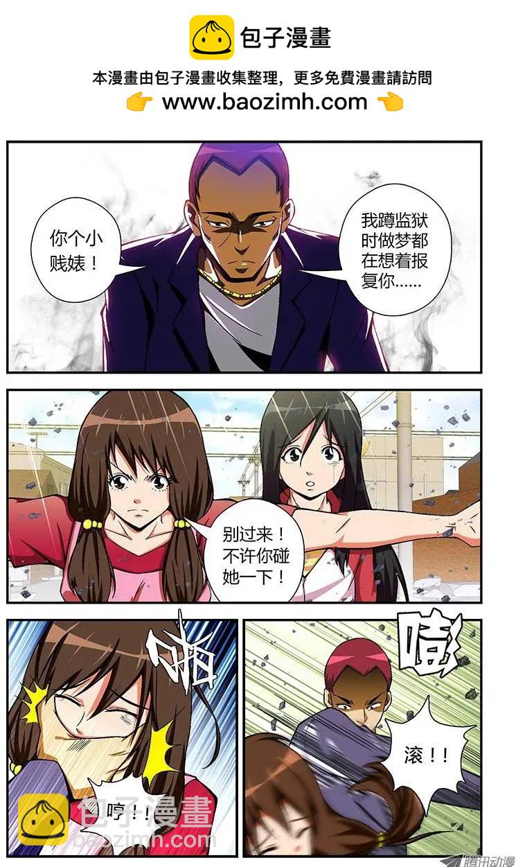 第44弹 放心，还有我呢！1