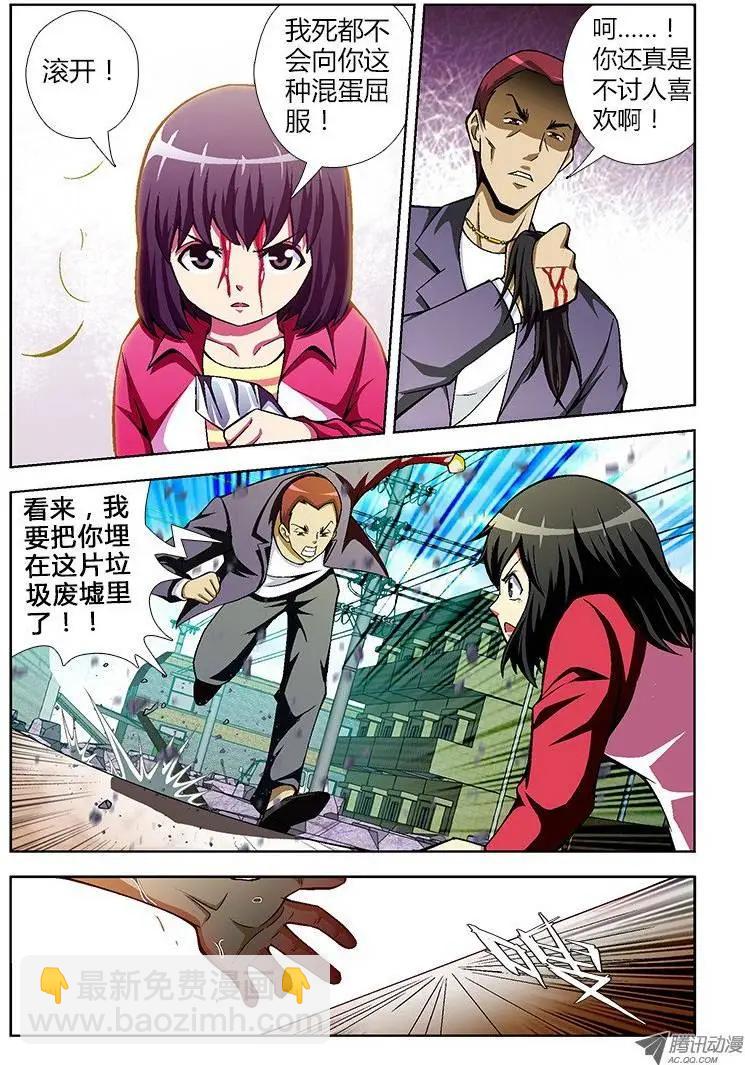 第44弹 放心，还有我呢！10