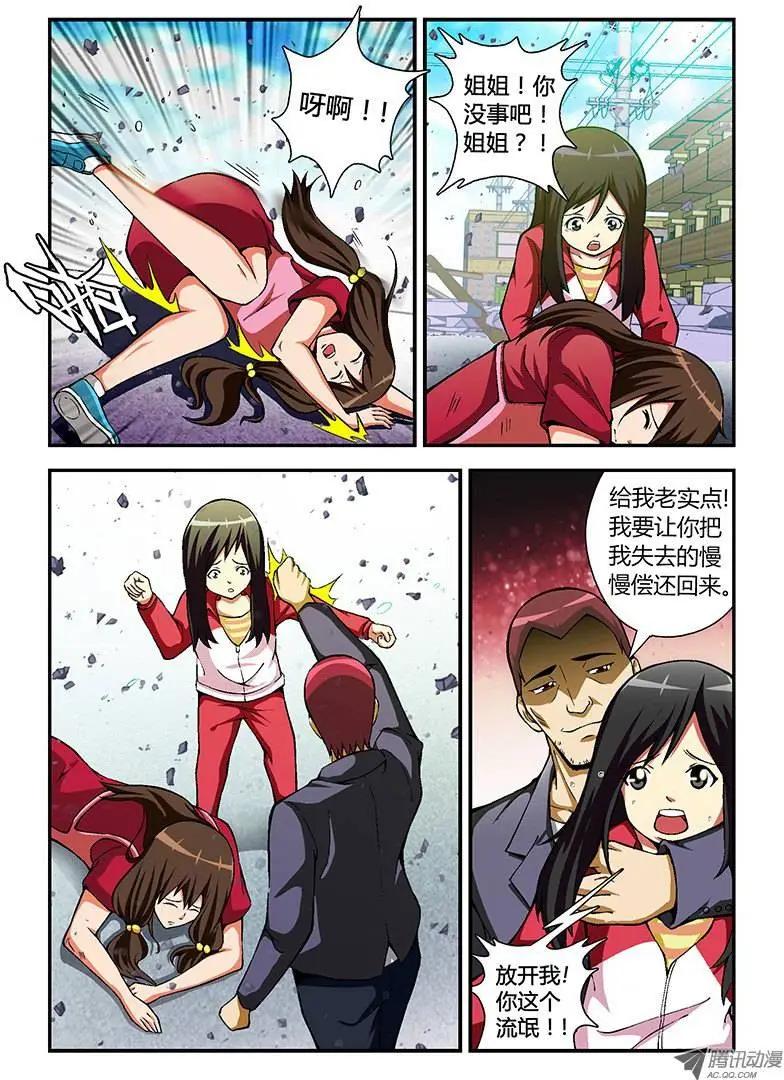 第44弹 放心，还有我呢！2