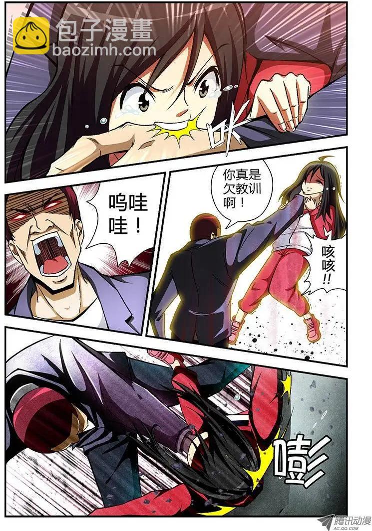 第44弹 放心，还有我呢！3