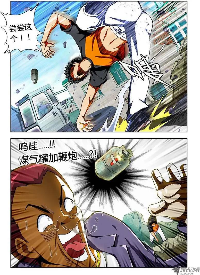 第45弹 菜鸟们的龙争虎斗11