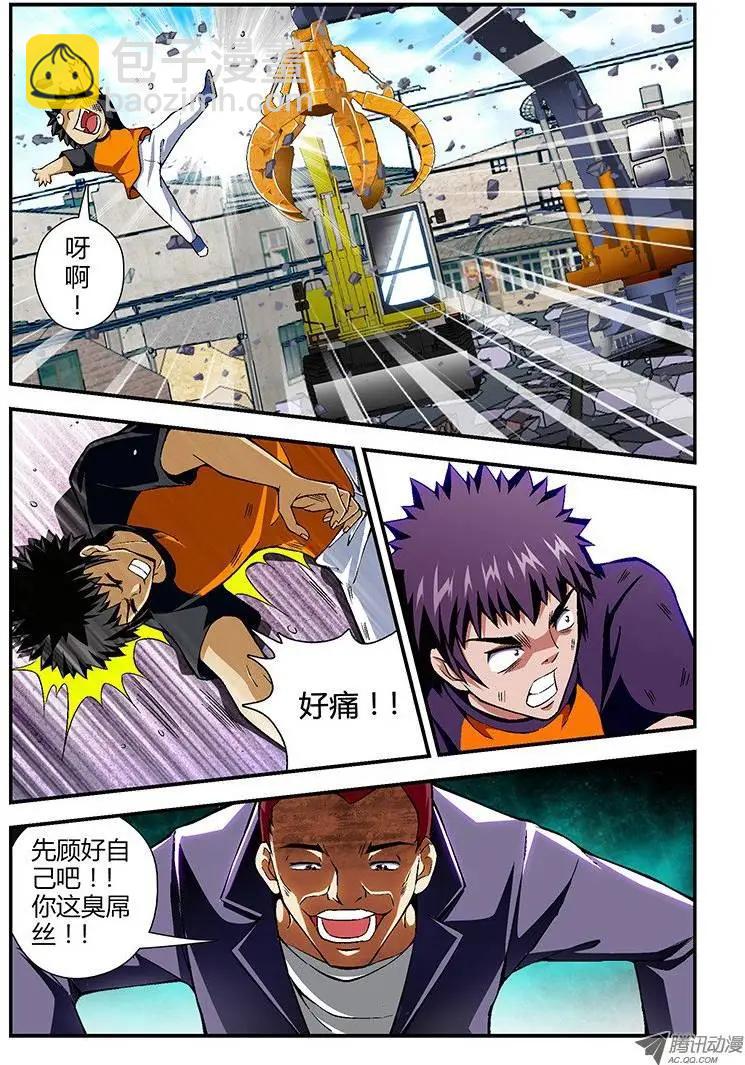 第45弹 菜鸟们的龙争虎斗4