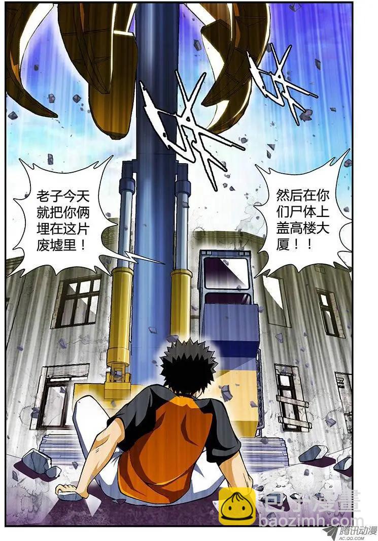 第45弹 菜鸟们的龙争虎斗5