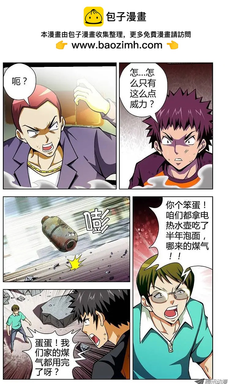 第46弹 不可饶恕1