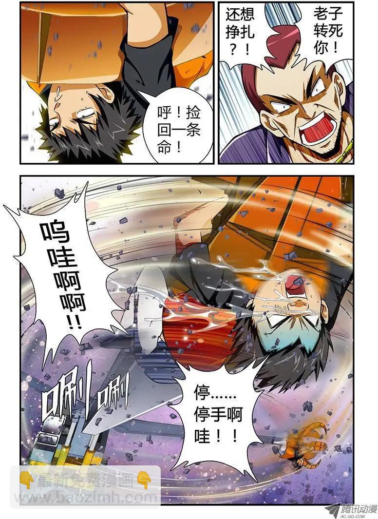 第46弹 不可饶恕3
