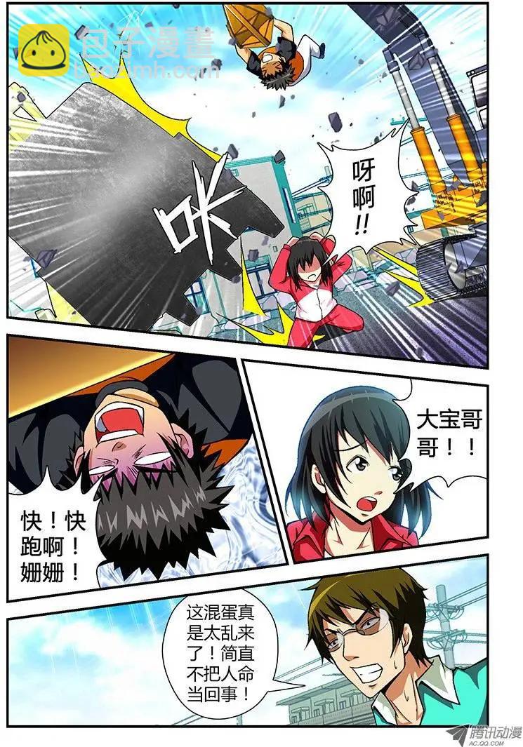 第46弹 不可饶恕4