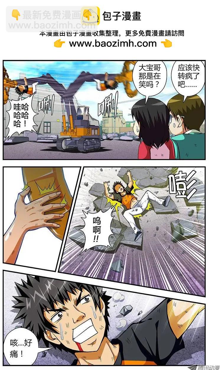 第46弹 不可饶恕5