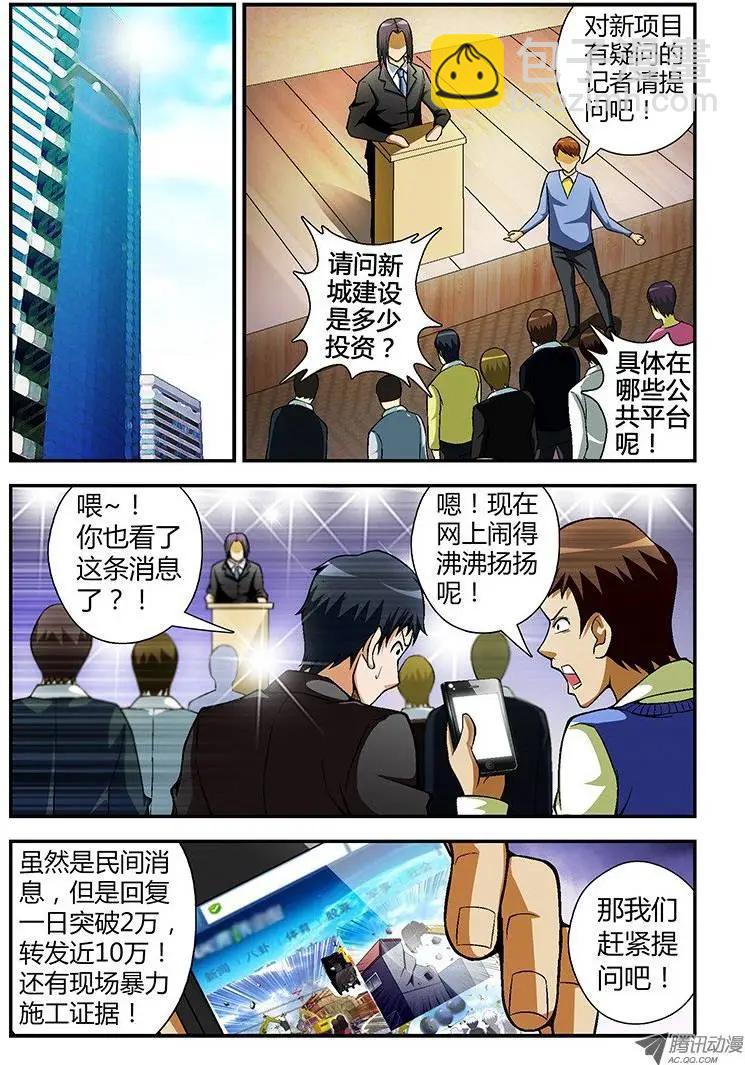 第46弹 不可饶恕6