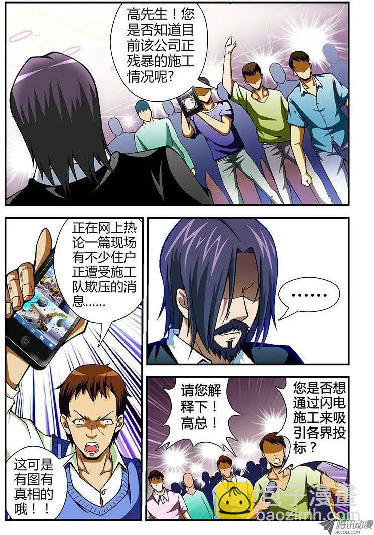 第46弹 不可饶恕7