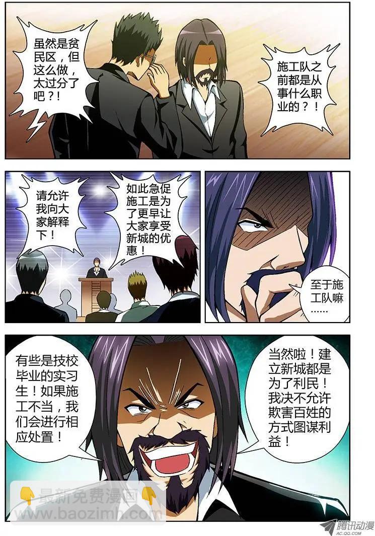 第46弹 不可饶恕8