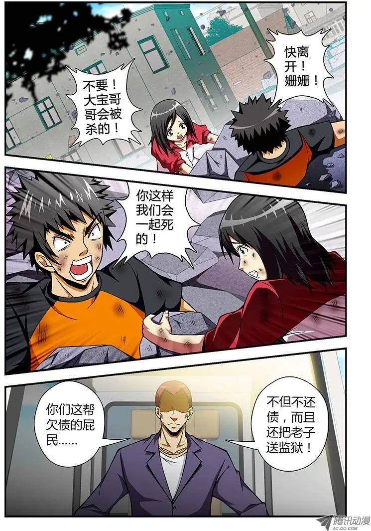 第47弹 那么问题来了！0