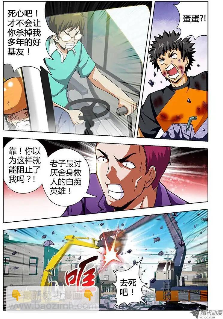 第47弹 那么问题来了！2