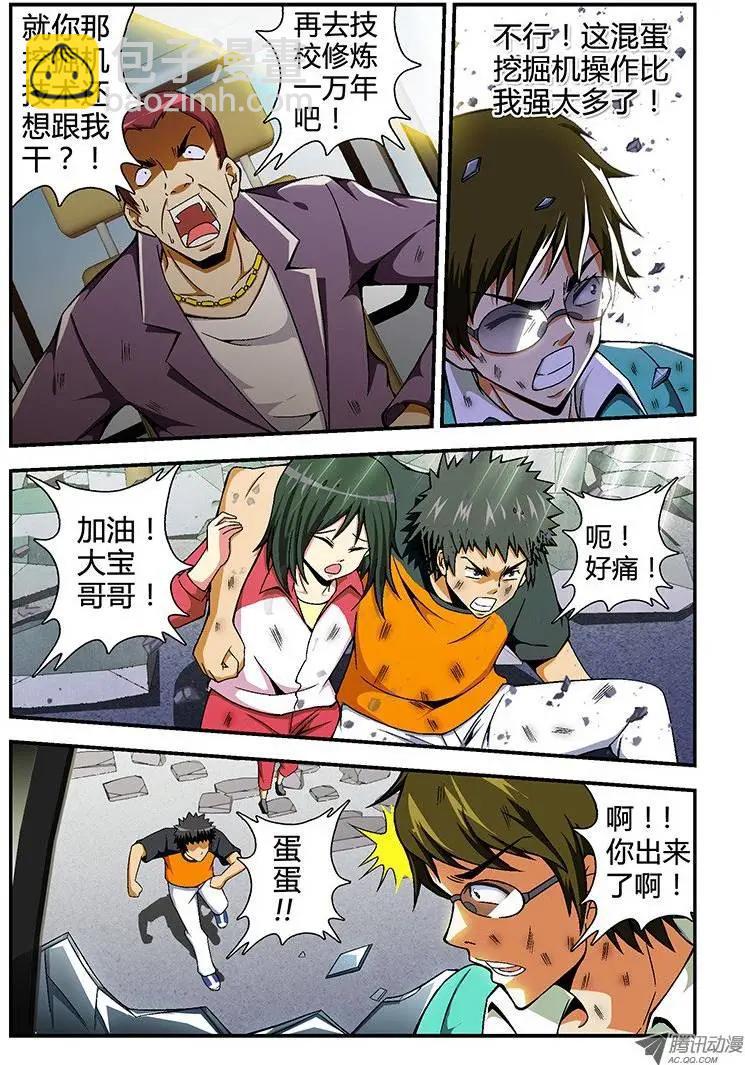 第47弹 那么问题来了！6